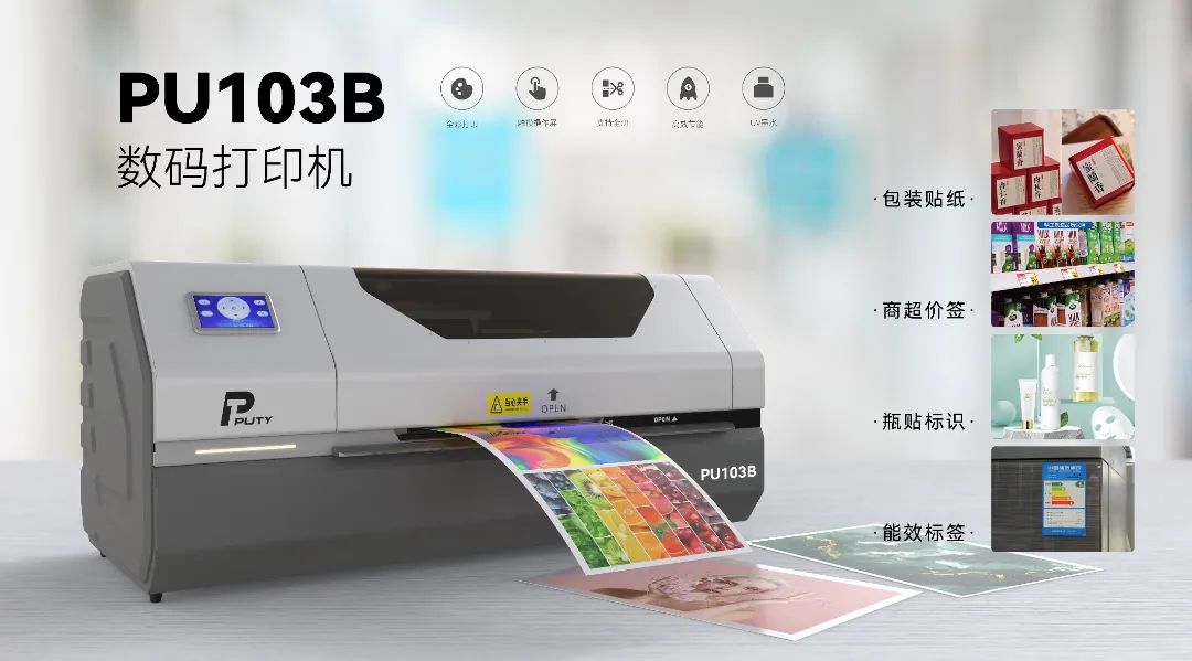 undefined PU103B_V1.00.1(1).jpg