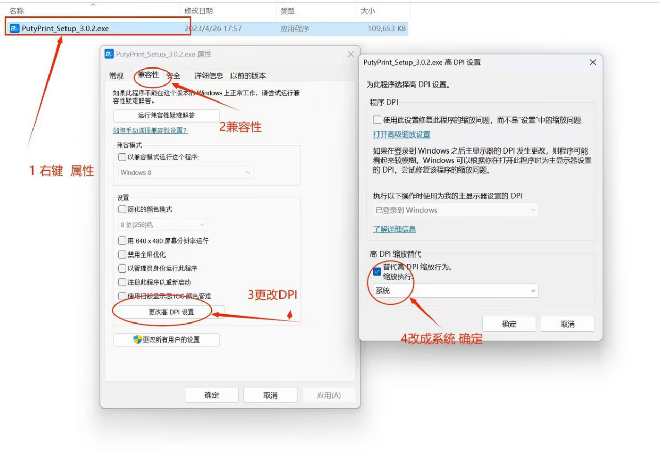 PC编辑软件常见问题及解决方法