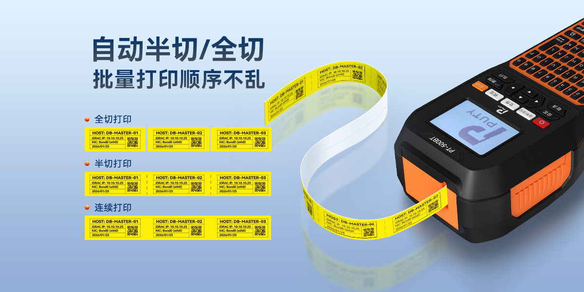 PT-500BT(图6)