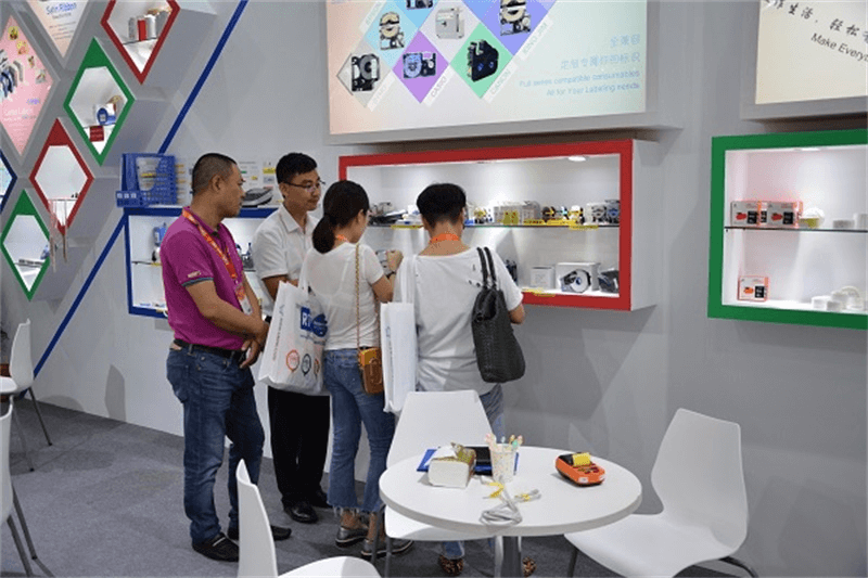 中国（珠海）国际打印耗材展览会