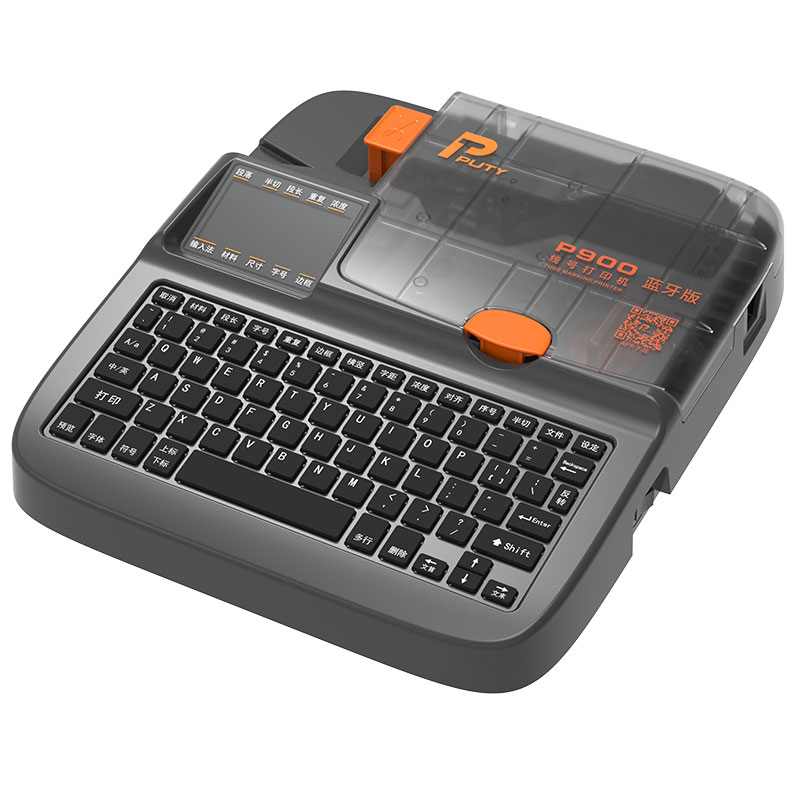 P900系列常见问题及解决方法