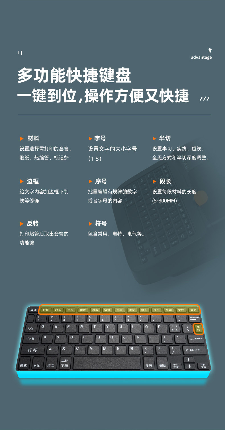 P900线号机