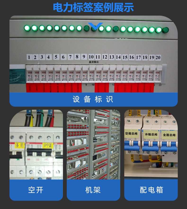 PT-100E标签打印机