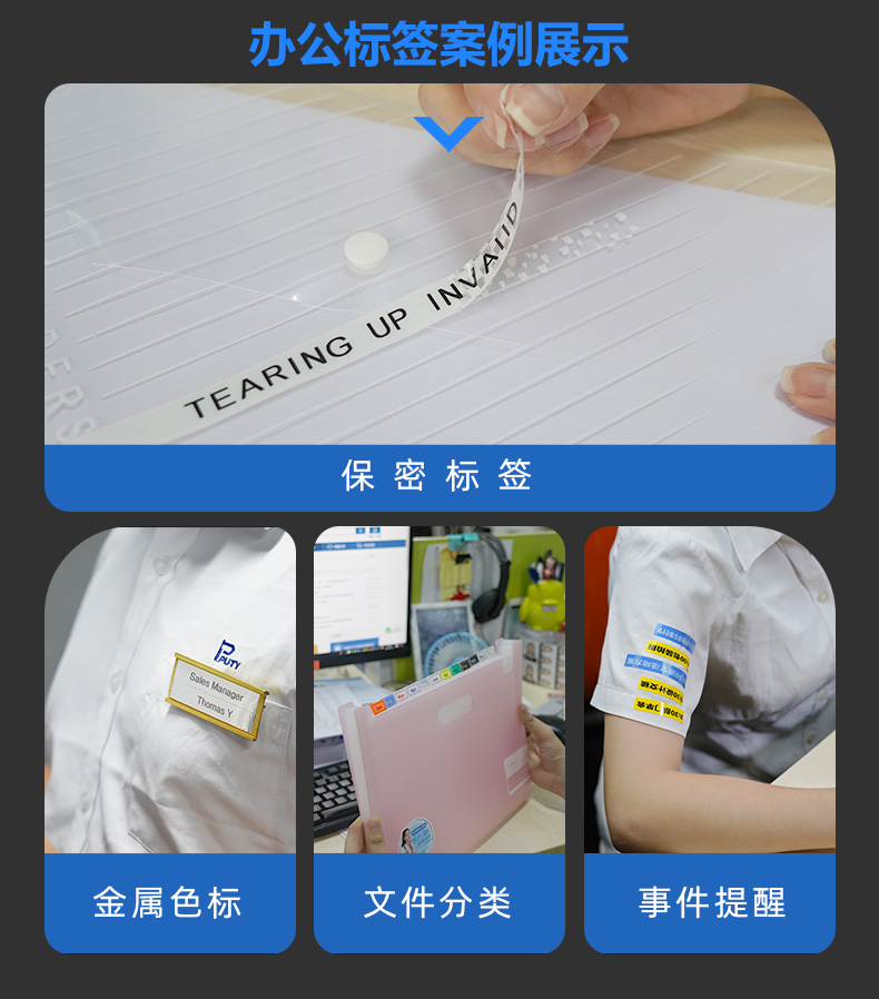 PT-100E标签打印机