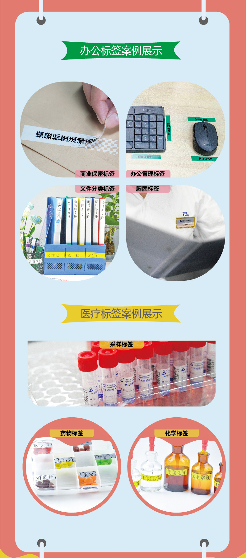 PT-200DK标签打印机
