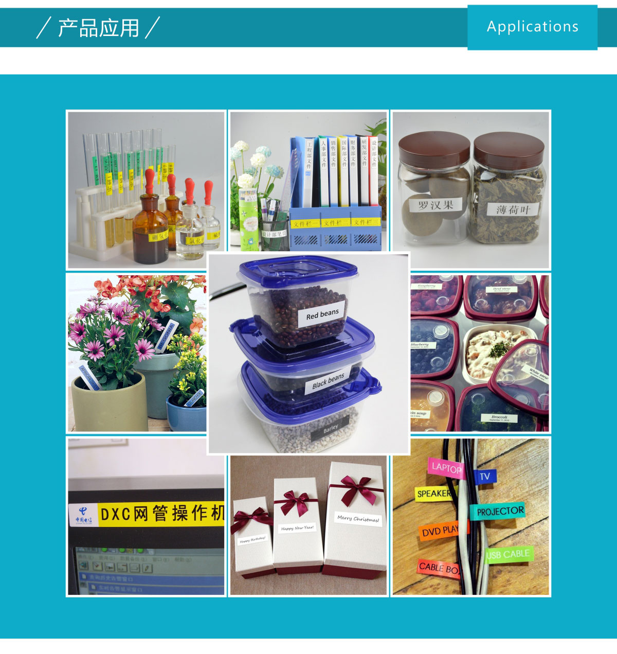 PT-3100P标签打印机