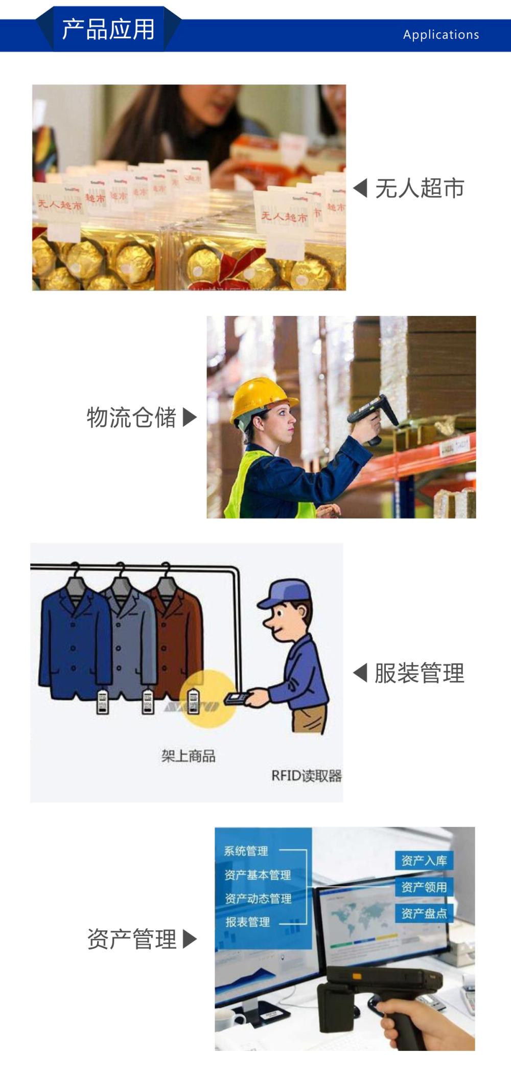 PT-68DC超高频RFID标签打印机