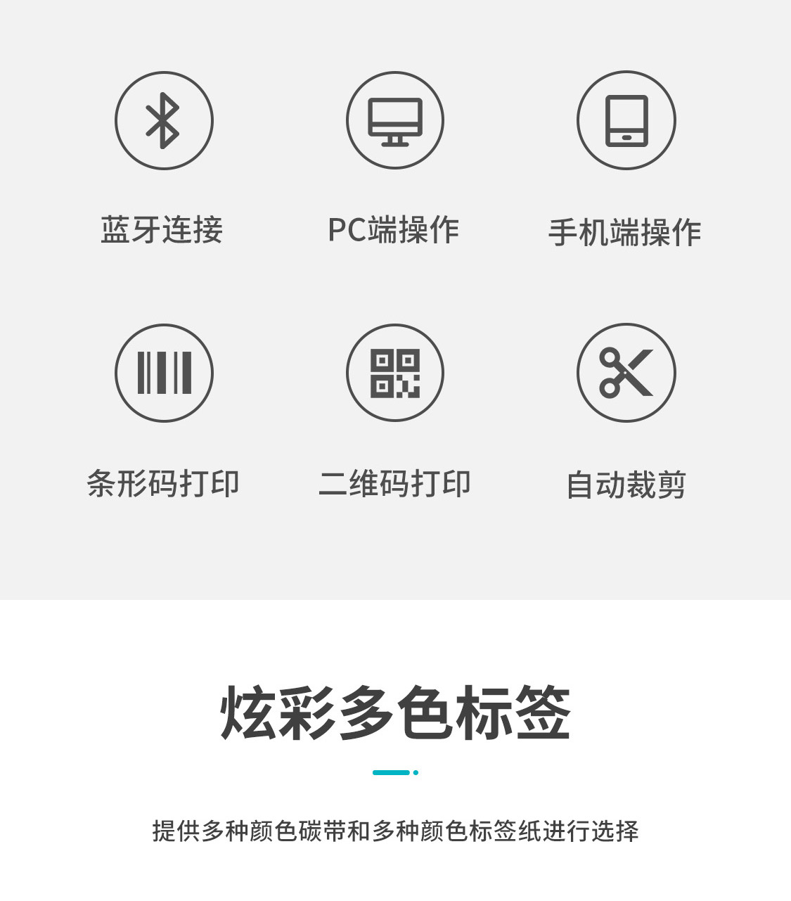 PT2600宽幅打印机