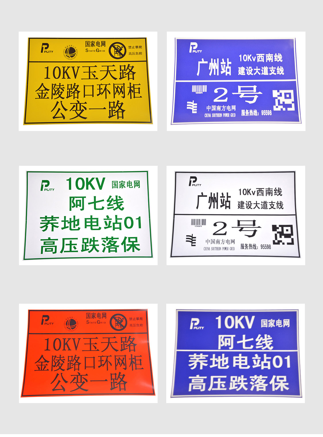 PT2600宽幅打印机