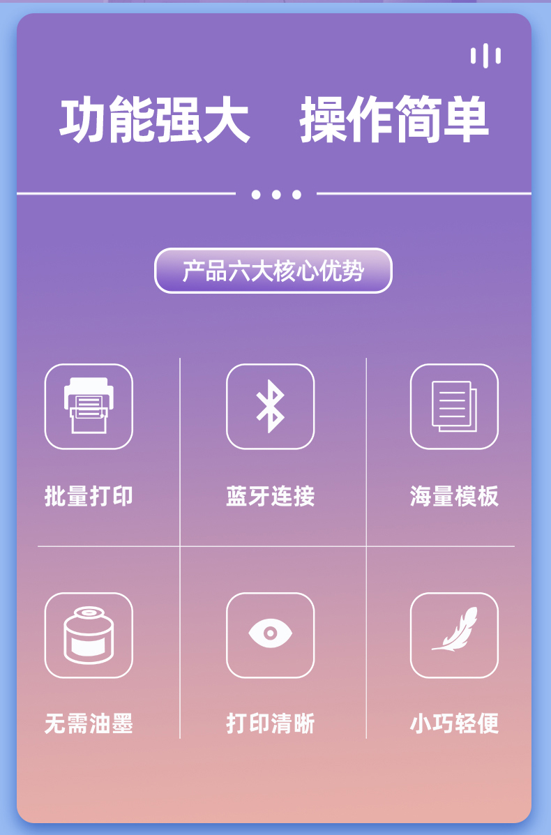 Q20标签打印机
