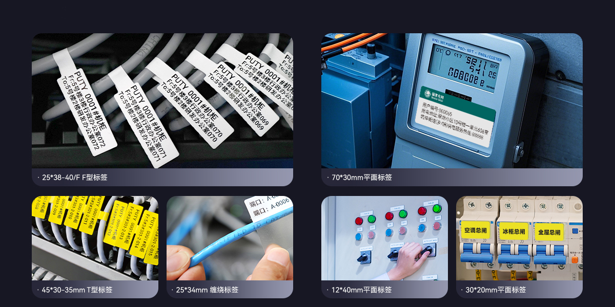 TM900N标签打印机