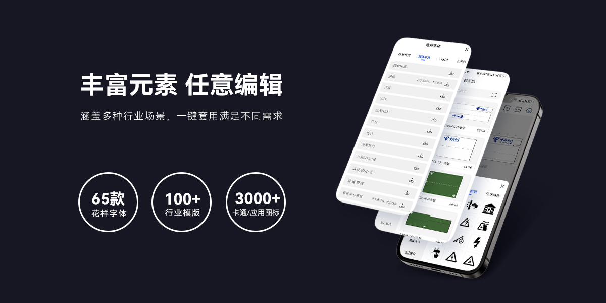 TM900N标签打印机