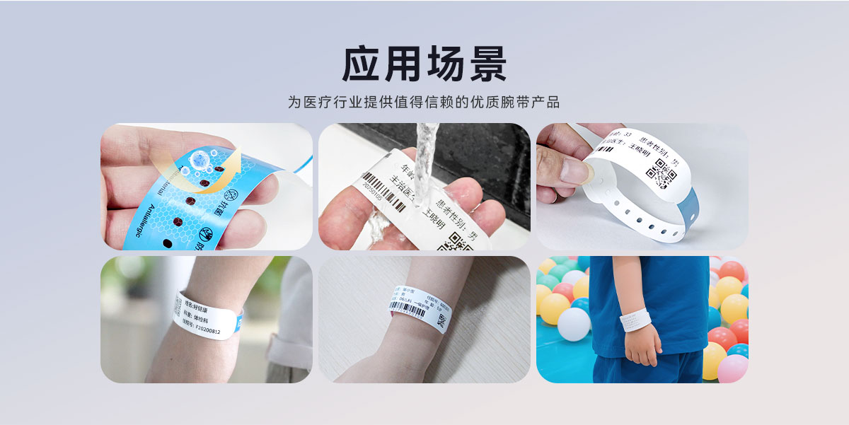 YL122C腕带打印机