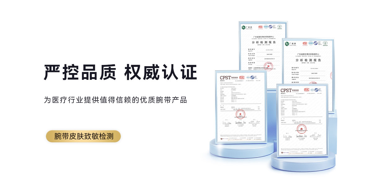 YL122C腕带打印机