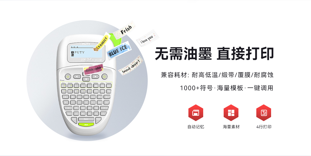 PT-200DK(图2)