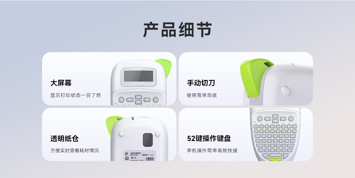 PT-200DK(图5)