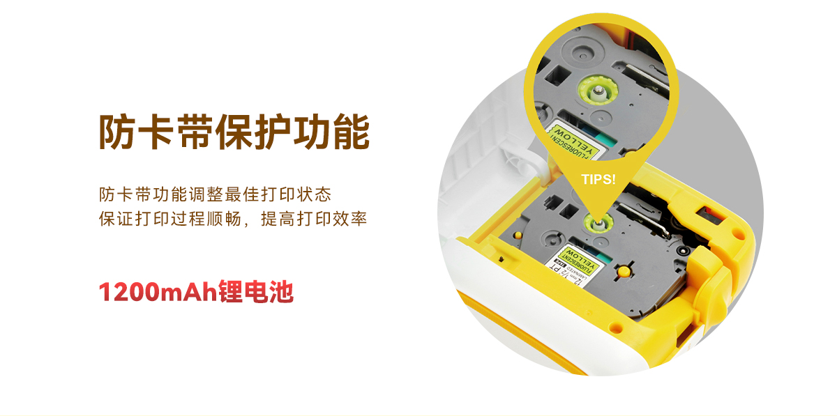 PT-210E(图4)