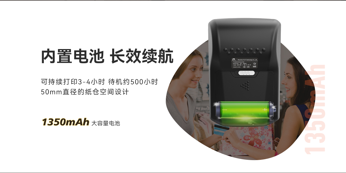 PT-50DC(图4)