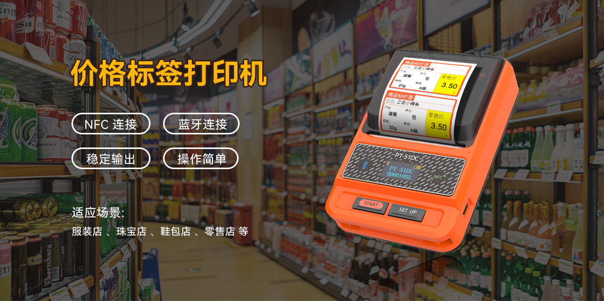 PT-51DC(图1)