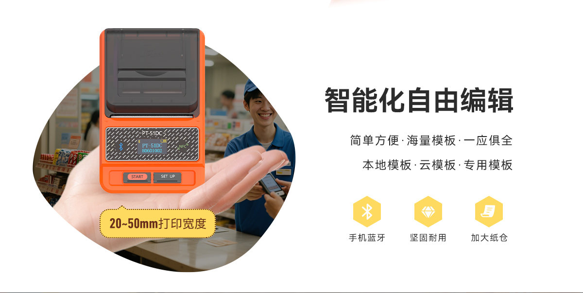 PT-51DC(图2)