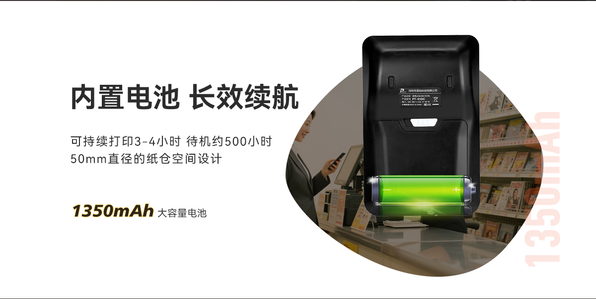 PT-51DC(图4)