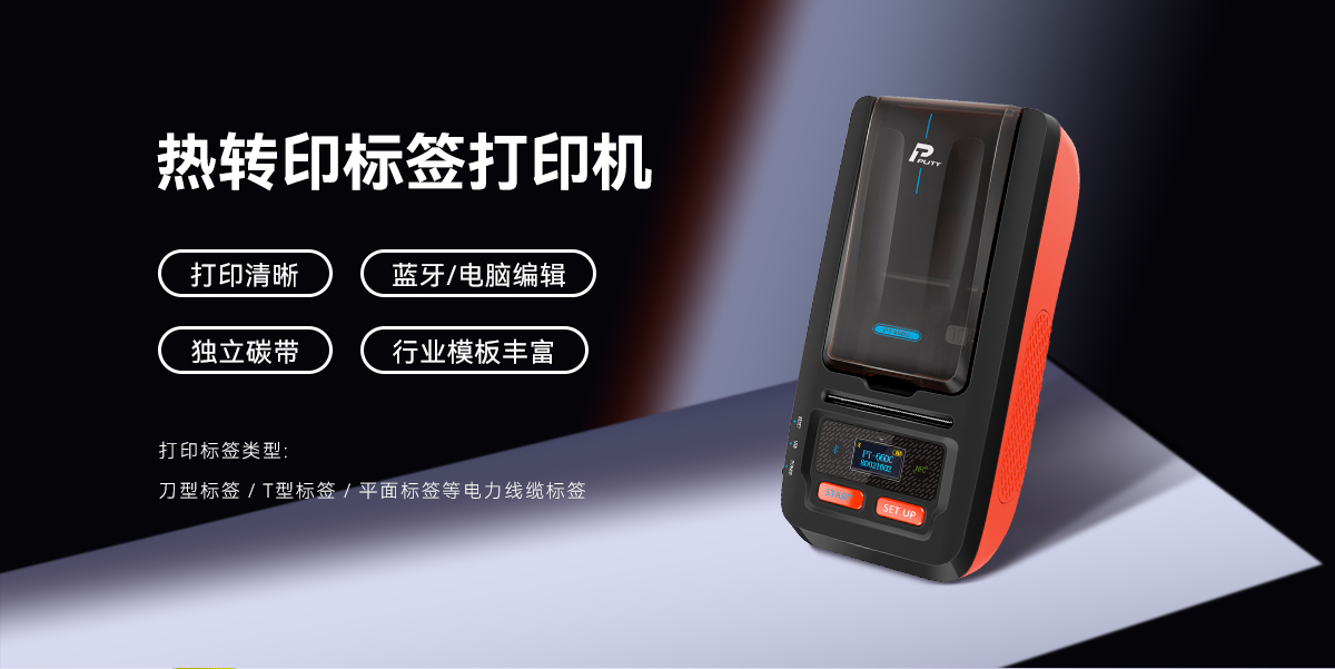 PT-66DC(图1)