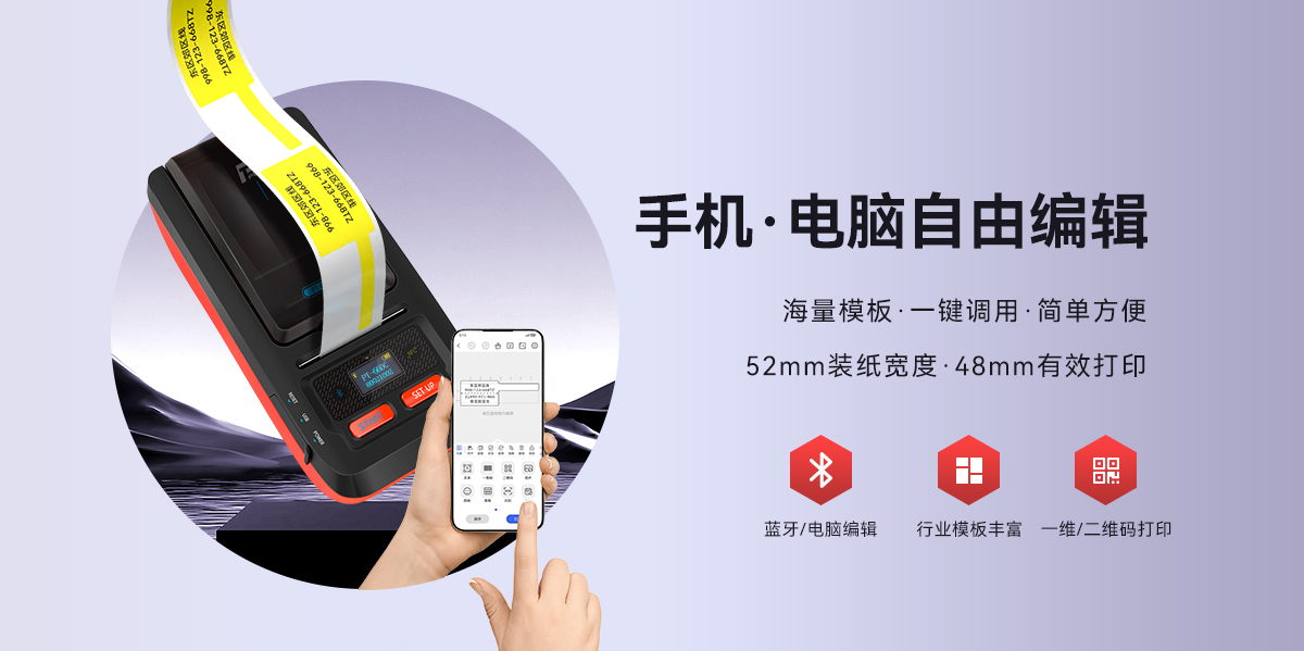 PT-66DC(图2)