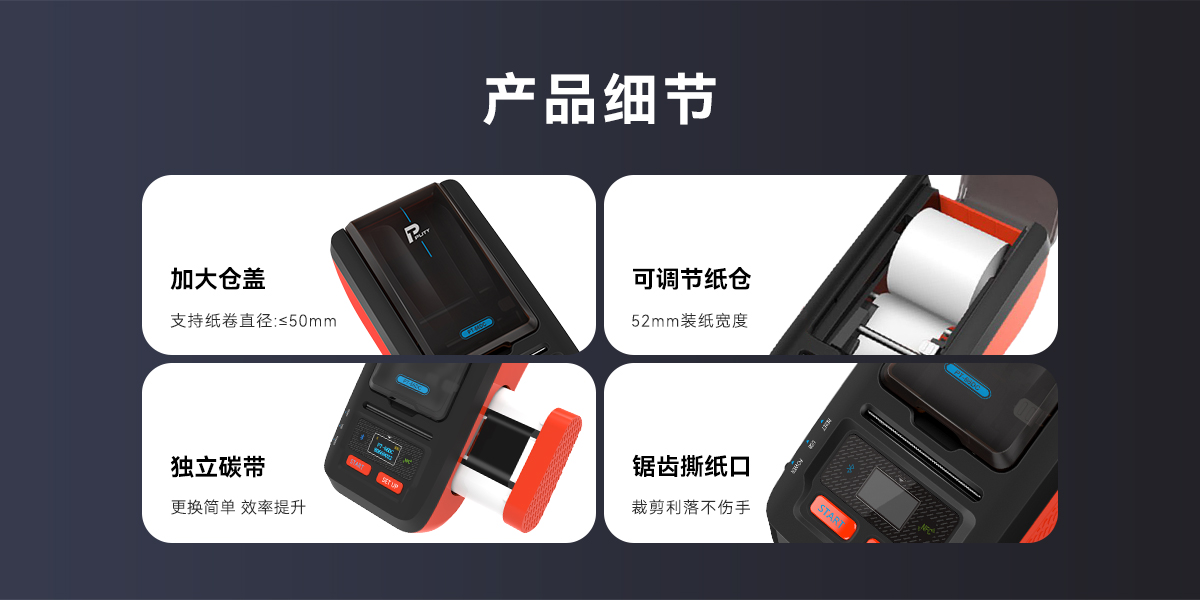 PT-66DC(图5)