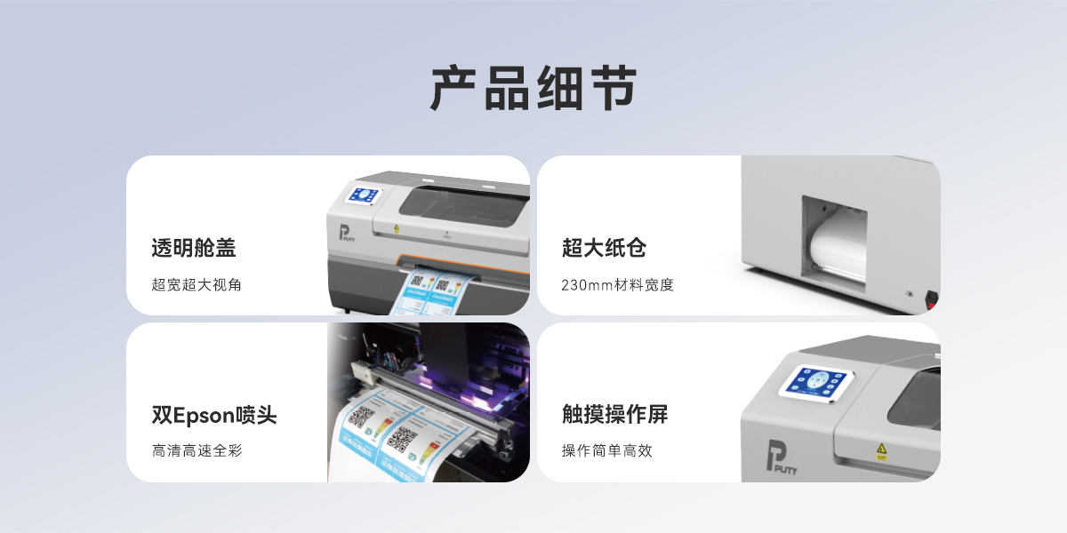 PU112B(图5)