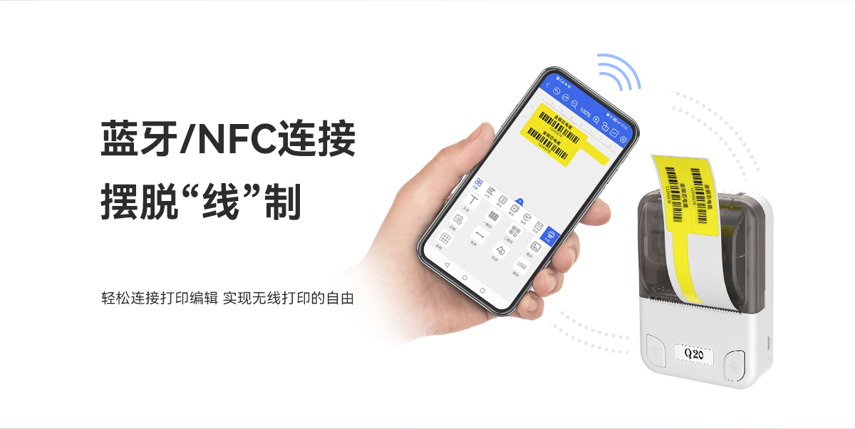 Q20(图4)