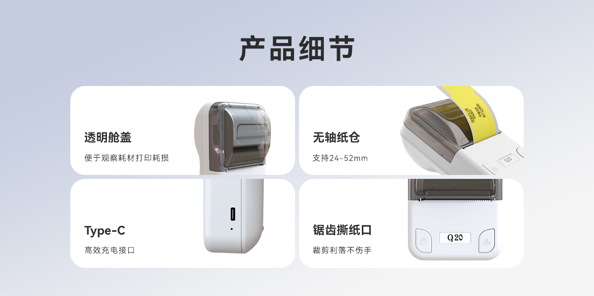 Q20(图5)